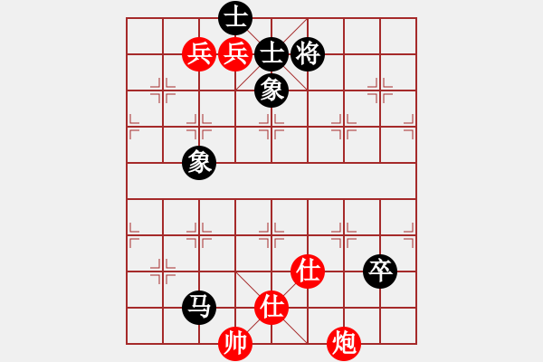 象棋棋譜圖片：人機對戰(zhàn) 2024-8-21 13:9 - 步數(shù)：170 