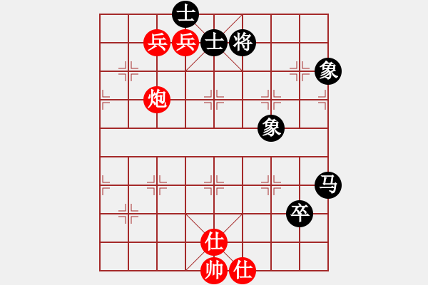 象棋棋譜圖片：人機對戰(zhàn) 2024-8-21 13:9 - 步數(shù)：190 