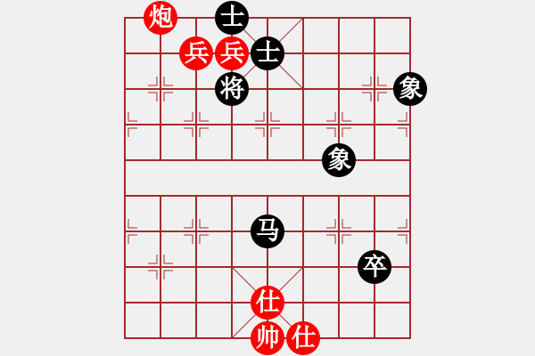 象棋棋譜圖片：人機對戰(zhàn) 2024-8-21 13:9 - 步數(shù)：200 