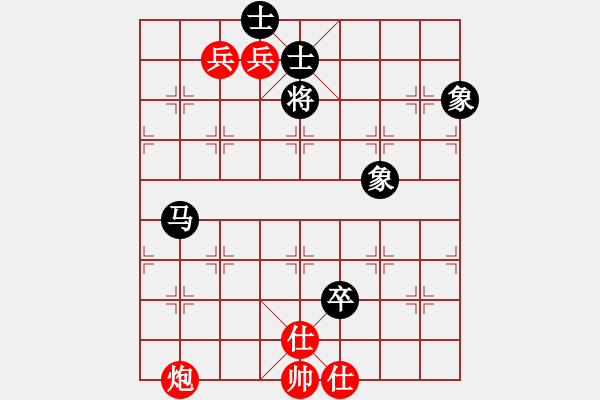 象棋棋譜圖片：人機對戰(zhàn) 2024-8-21 13:9 - 步數(shù)：210 