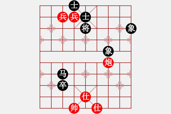 象棋棋譜圖片：人機對戰(zhàn) 2024-8-21 13:9 - 步數(shù)：220 