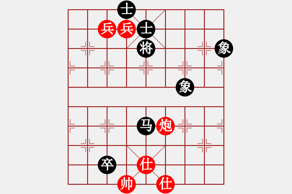 象棋棋譜圖片：人機對戰(zhàn) 2024-8-21 13:9 - 步數(shù)：230 