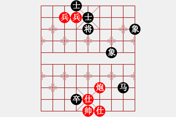 象棋棋譜圖片：人機對戰(zhàn) 2024-8-21 13:9 - 步數(shù)：240 