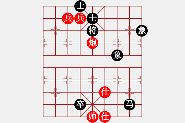 象棋棋譜圖片：人機對戰(zhàn) 2024-8-21 13:9 - 步數(shù)：250 