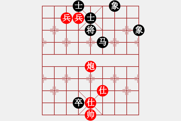 象棋棋譜圖片：人機對戰(zhàn) 2024-8-21 13:9 - 步數(shù)：260 