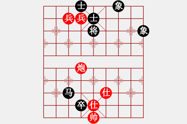 象棋棋譜圖片：人機對戰(zhàn) 2024-8-21 13:9 - 步數(shù)：270 