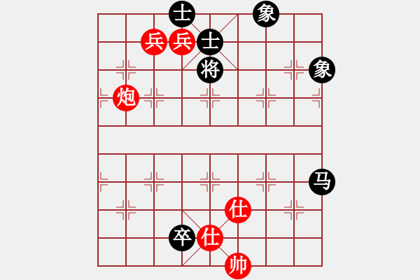 象棋棋譜圖片：人機對戰(zhàn) 2024-8-21 13:9 - 步數(shù)：280 