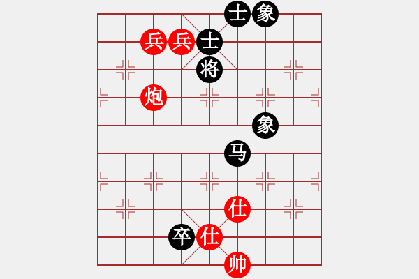 象棋棋譜圖片：人機對戰(zhàn) 2024-8-21 13:9 - 步數(shù)：290 