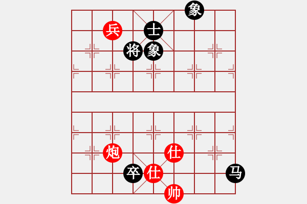 象棋棋譜圖片：人機對戰(zhàn) 2024-8-21 13:9 - 步數(shù)：300 