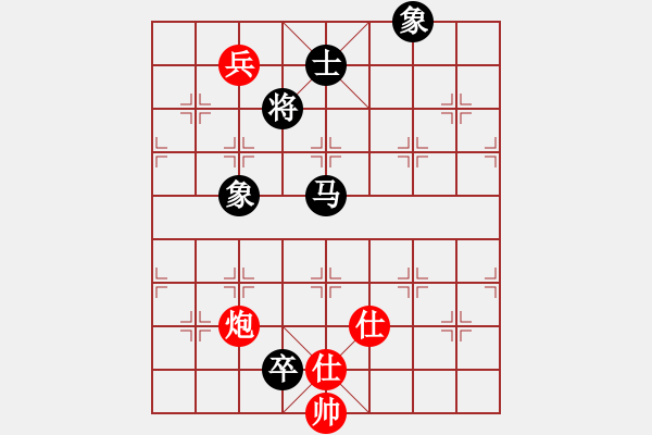 象棋棋譜圖片：人機對戰(zhàn) 2024-8-21 13:9 - 步數(shù)：310 