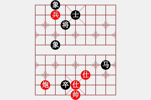 象棋棋譜圖片：人機對戰(zhàn) 2024-8-21 13:9 - 步數(shù)：320 