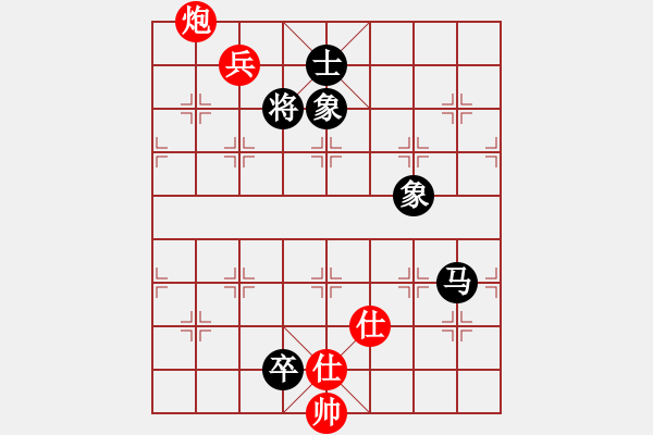 象棋棋譜圖片：人機對戰(zhàn) 2024-8-21 13:9 - 步數(shù)：330 