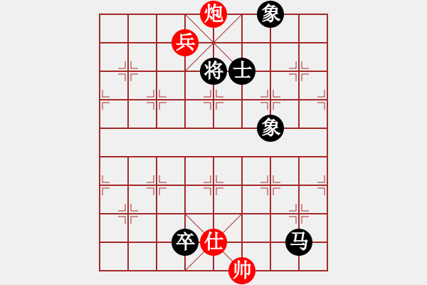 象棋棋譜圖片：人機對戰(zhàn) 2024-8-21 13:9 - 步數(shù)：340 