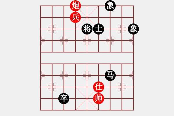 象棋棋譜圖片：人機對戰(zhàn) 2024-8-21 13:9 - 步數(shù)：350 