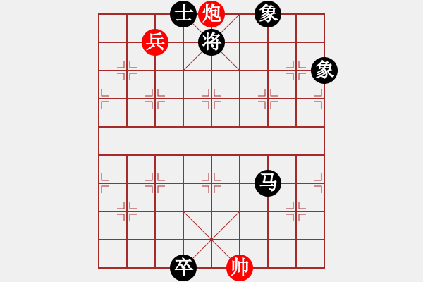 象棋棋譜圖片：人機對戰(zhàn) 2024-8-21 13:9 - 步數(shù)：360 