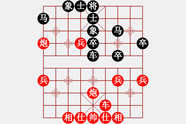 象棋棋譜圖片：人機對戰(zhàn) 2024-8-21 13:9 - 步數(shù)：40 