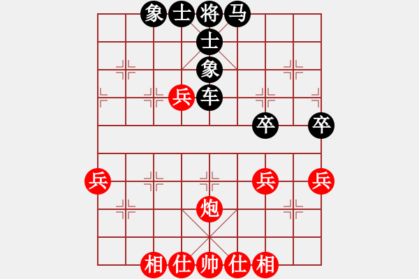 象棋棋譜圖片：人機對戰(zhàn) 2024-8-21 13:9 - 步數(shù)：50 