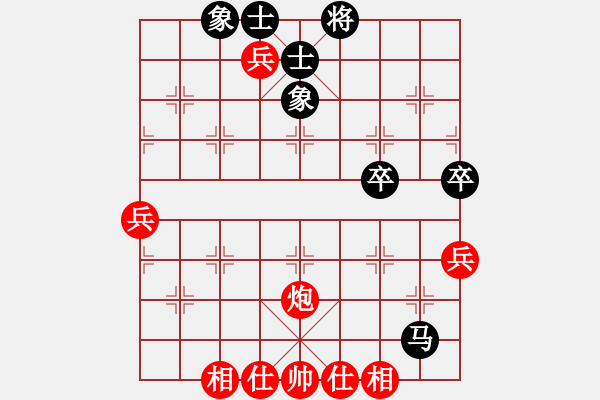 象棋棋譜圖片：人機對戰(zhàn) 2024-8-21 13:9 - 步數(shù)：60 