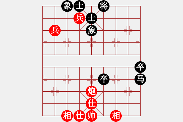 象棋棋譜圖片：人機對戰(zhàn) 2024-8-21 13:9 - 步數(shù)：70 