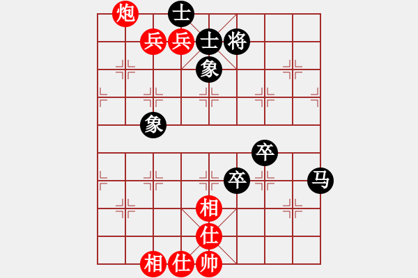 象棋棋譜圖片：人機對戰(zhàn) 2024-8-21 13:9 - 步數(shù)：80 