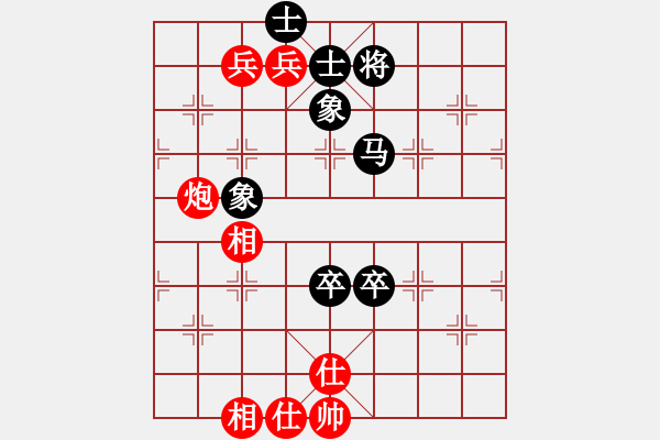 象棋棋譜圖片：人機對戰(zhàn) 2024-8-21 13:9 - 步數(shù)：90 