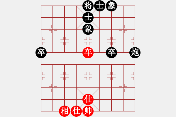 象棋棋譜圖片：棋心閣ヤ詩琪[892347242] -VS- づ惜分飛づ[175735113] - 步數(shù)：80 