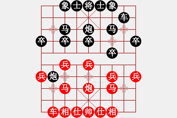 象棋棋譜圖片：個體王升銘（負）南明區(qū)一隊黃明昌 - 步數(shù)：20 