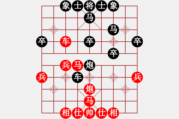 象棋棋譜圖片：個體王升銘（負）南明區(qū)一隊黃明昌 - 步數(shù)：30 