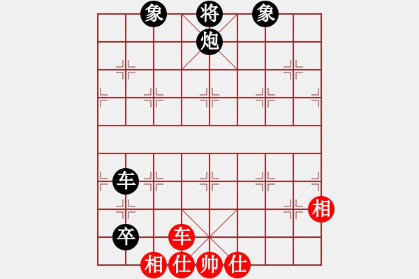 象棋棋谱图片：江西队 程琨 负 新疆队 王行梁 - 步数：126 