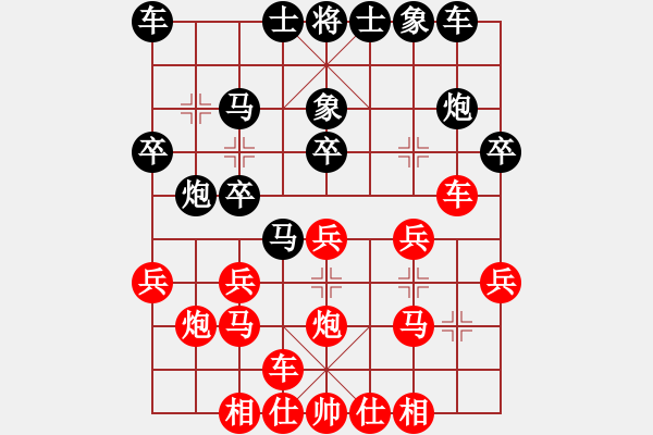 象棋棋譜圖片：江西隊 程琨 負 新疆隊 王行梁 - 步數(shù)：20 