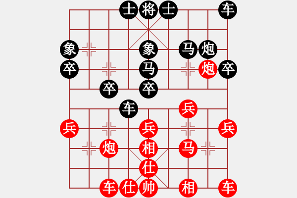 象棋棋譜圖片：天晴不下雨[1541839698] -VS- 橫才俊儒[292832991] - 步數(shù)：30 