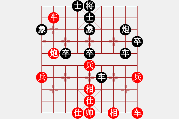 象棋棋譜圖片：天晴不下雨[1541839698] -VS- 橫才俊儒[292832991] - 步數(shù)：50 