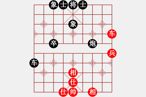 象棋棋譜圖片：天晴不下雨[1541839698] -VS- 橫才俊儒[292832991] - 步數(shù)：70 