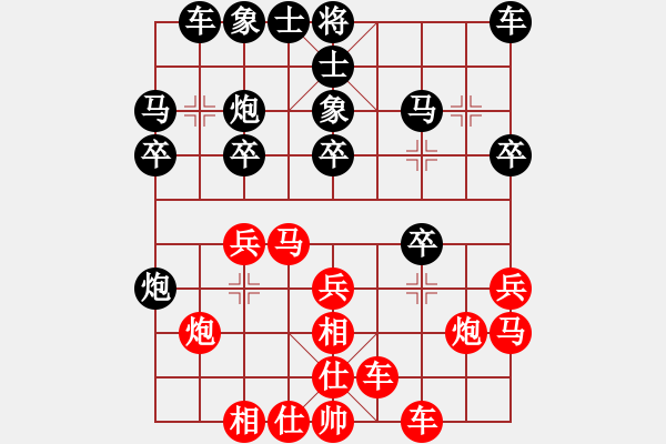 象棋棋譜圖片：趙安邊(9-1) 先負 wgp - 步數(shù)：20 