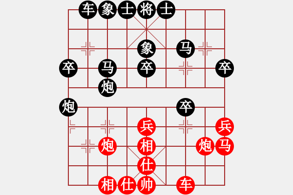 象棋棋譜圖片：趙安邊(9-1) 先負 wgp - 步數(shù)：30 