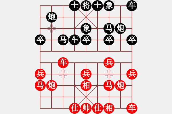 象棋棋譜圖片：情迷蒼井空(9弦)-勝-呆呆呆呆(8弦) - 步數(shù)：20 