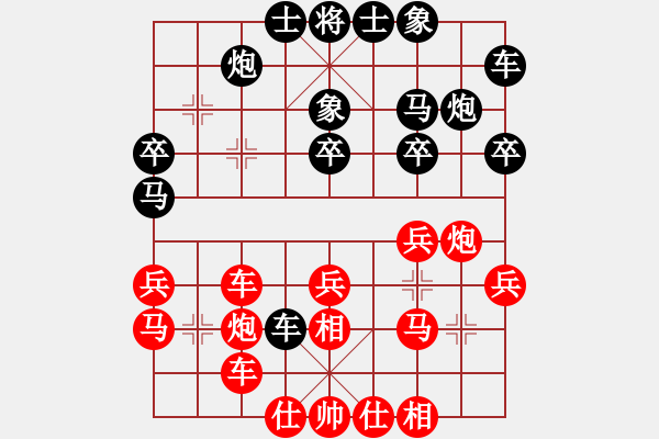 象棋棋譜圖片：情迷蒼井空(9弦)-勝-呆呆呆呆(8弦) - 步數(shù)：30 