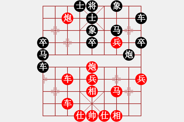 象棋棋譜圖片：情迷蒼井空(9弦)-勝-呆呆呆呆(8弦) - 步數(shù)：40 