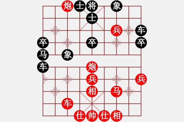 象棋棋譜圖片：情迷蒼井空(9弦)-勝-呆呆呆呆(8弦) - 步數(shù)：47 