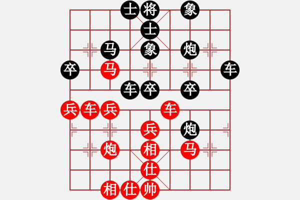 象棋棋譜圖片：騎豬去沖浪(人王)-和-星云之星(日帥) - 步數(shù)：50 