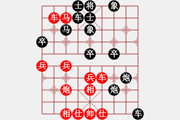 象棋棋譜圖片：騎豬去沖浪(人王)-和-星云之星(日帥) - 步數(shù)：60 