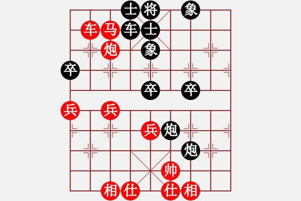 象棋棋譜圖片：騎豬去沖浪(人王)-和-星云之星(日帥) - 步數(shù)：70 