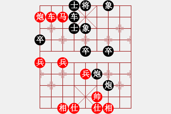 象棋棋譜圖片：騎豬去沖浪(人王)-和-星云之星(日帥) - 步數(shù)：80 