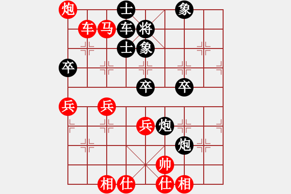 象棋棋譜圖片：騎豬去沖浪(人王)-和-星云之星(日帥) - 步數(shù)：90 