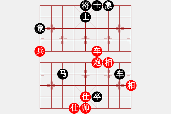 象棋棋譜圖片：星月鬼神(9段)-和-飛天戰(zhàn)龍王(月將) - 步數(shù)：100 