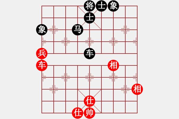 象棋棋譜圖片：星月鬼神(9段)-和-飛天戰(zhàn)龍王(月將) - 步數(shù)：112 