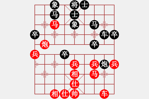 象棋棋譜圖片：星月鬼神(9段)-和-飛天戰(zhàn)龍王(月將) - 步數(shù)：40 