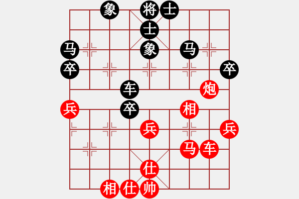 象棋棋譜圖片：星月鬼神(9段)-和-飛天戰(zhàn)龍王(月將) - 步數(shù)：50 