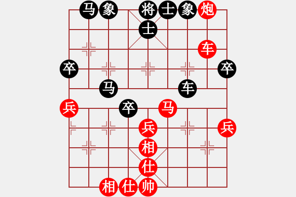 象棋棋譜圖片：星月鬼神(9段)-和-飛天戰(zhàn)龍王(月將) - 步數(shù)：60 