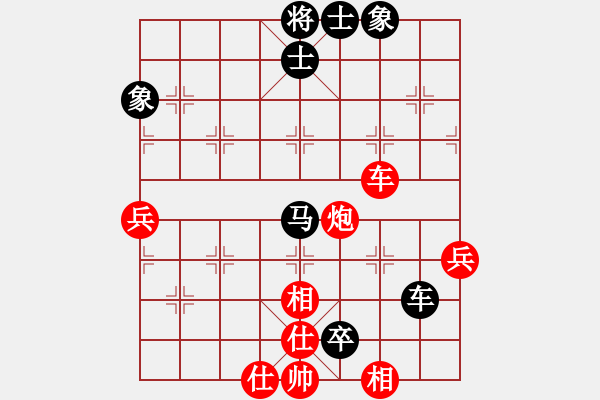 象棋棋譜圖片：星月鬼神(9段)-和-飛天戰(zhàn)龍王(月將) - 步數(shù)：90 